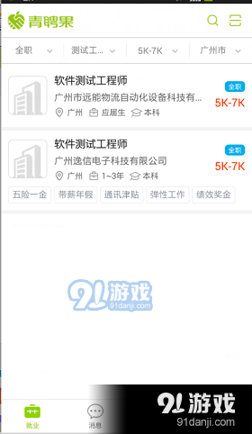 恩恩鲁跳转最新页重塑生活体验，引领科技潮流！