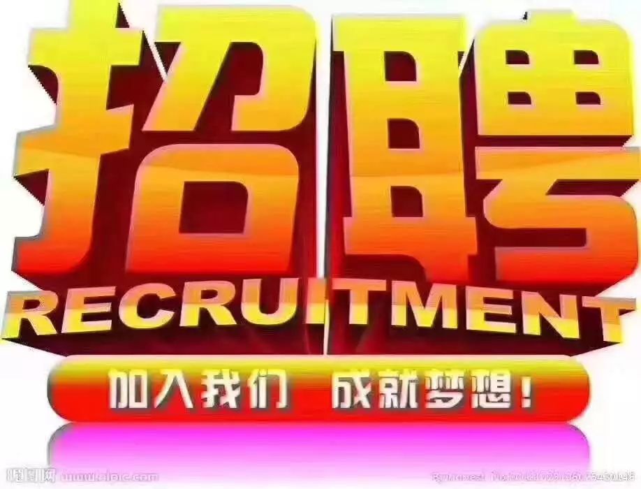 常熟最新长白班招聘信息汇总