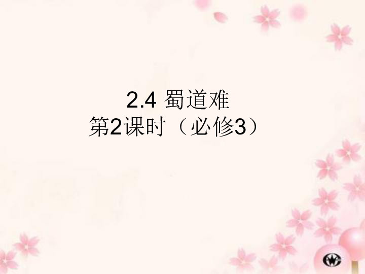 2025幸福最新说说，与自然的约会，探寻心中的宁静乐园