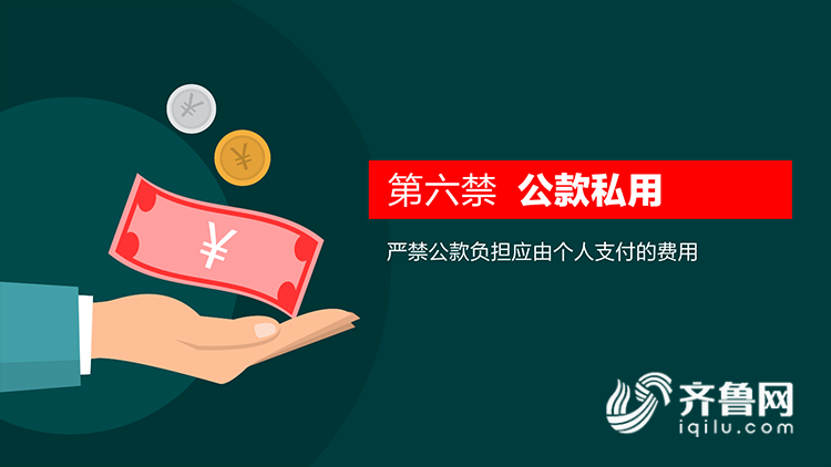 艺术品 第38页