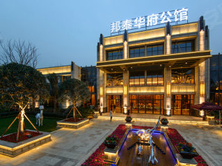 邦泰华府公馆，小巷中的隐藏宝藏，最新报价与特色魅力探索