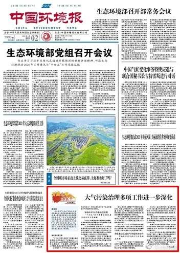 莒县瓦厂环保最新动态，与自然美景的邂逅，内心宁静之旅启程