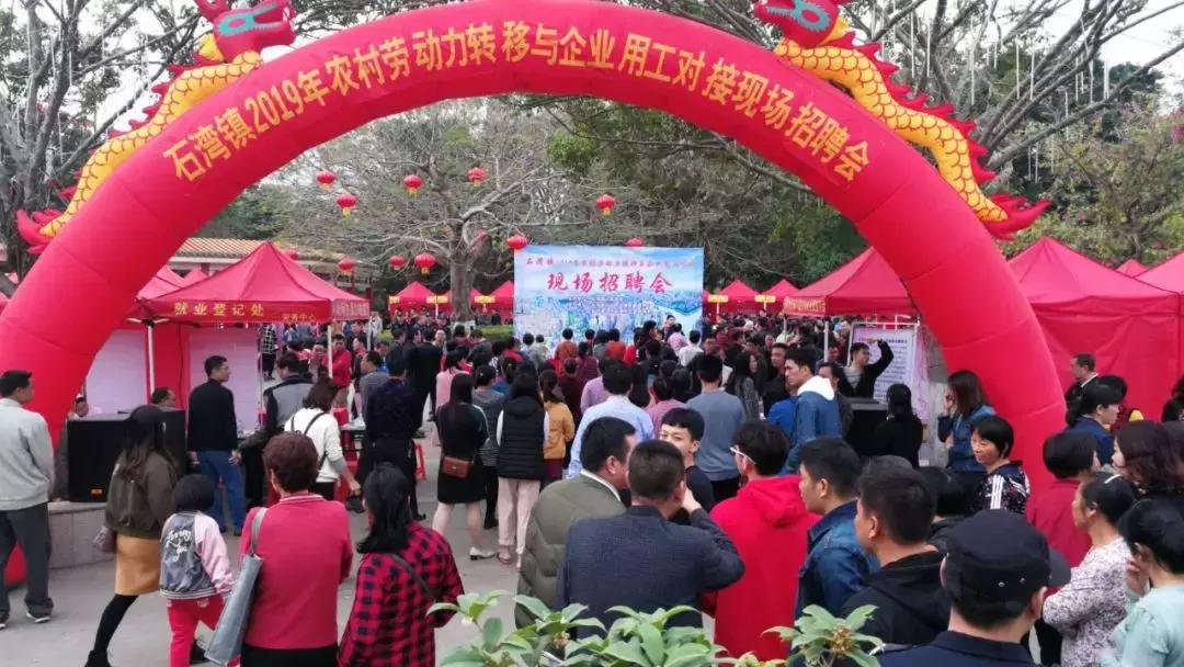 石湾镇最新招聘启幕，时代背景下的招聘新篇章
