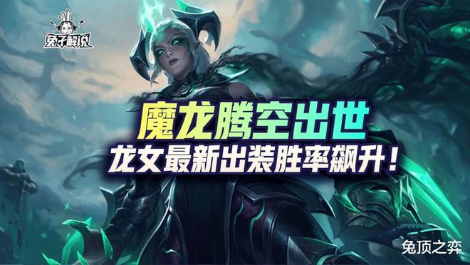 欲海魔龙，龙与友情的温馨日常最新章节