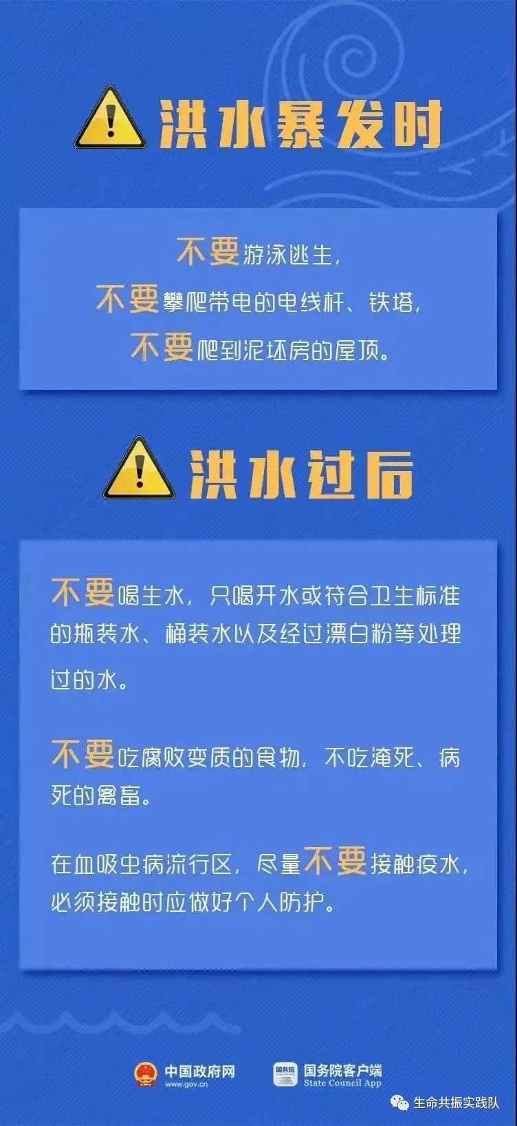 萧山焊工最新招聘信息，开启工匠之路，成就非凡人生梦想