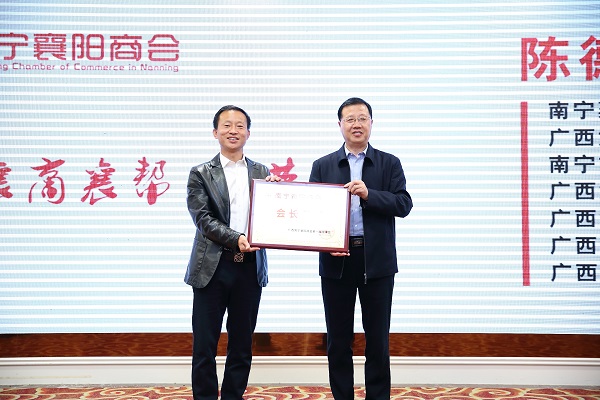 襄阳市领导最新名单公布