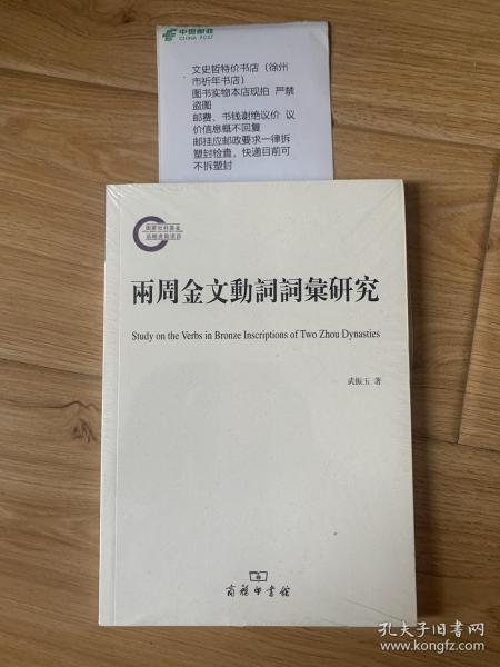 字画珠宝 第24页