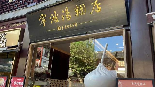 宁波馒头店黄金商机转让，共创美食未来新篇章