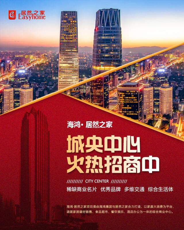 海鸿居然之家最新动态，变化中的学习之旅，成就感的源泉