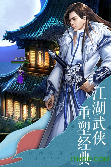 最新江湖侠客令公益服，侠客日常与友情温暖体验