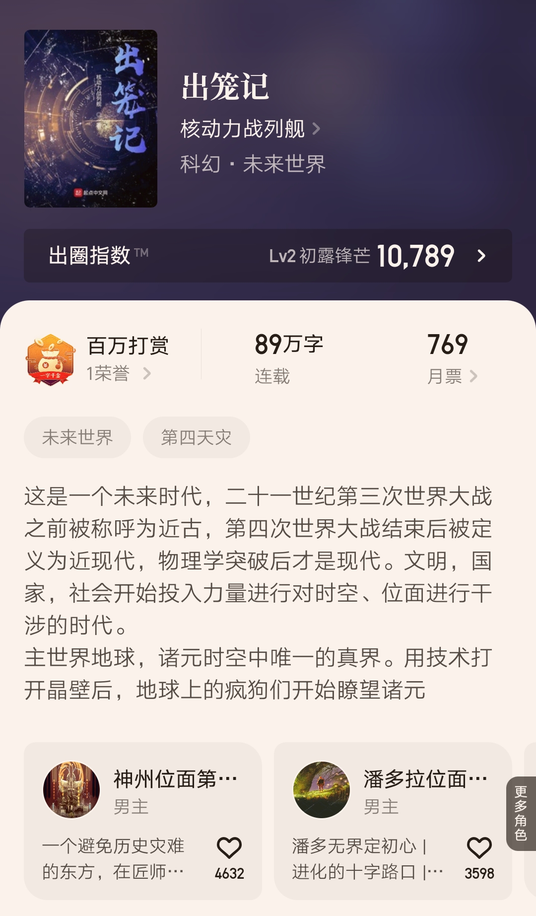 无穷重阻最新章节，小巷里的独特风味探索之旅揭秘