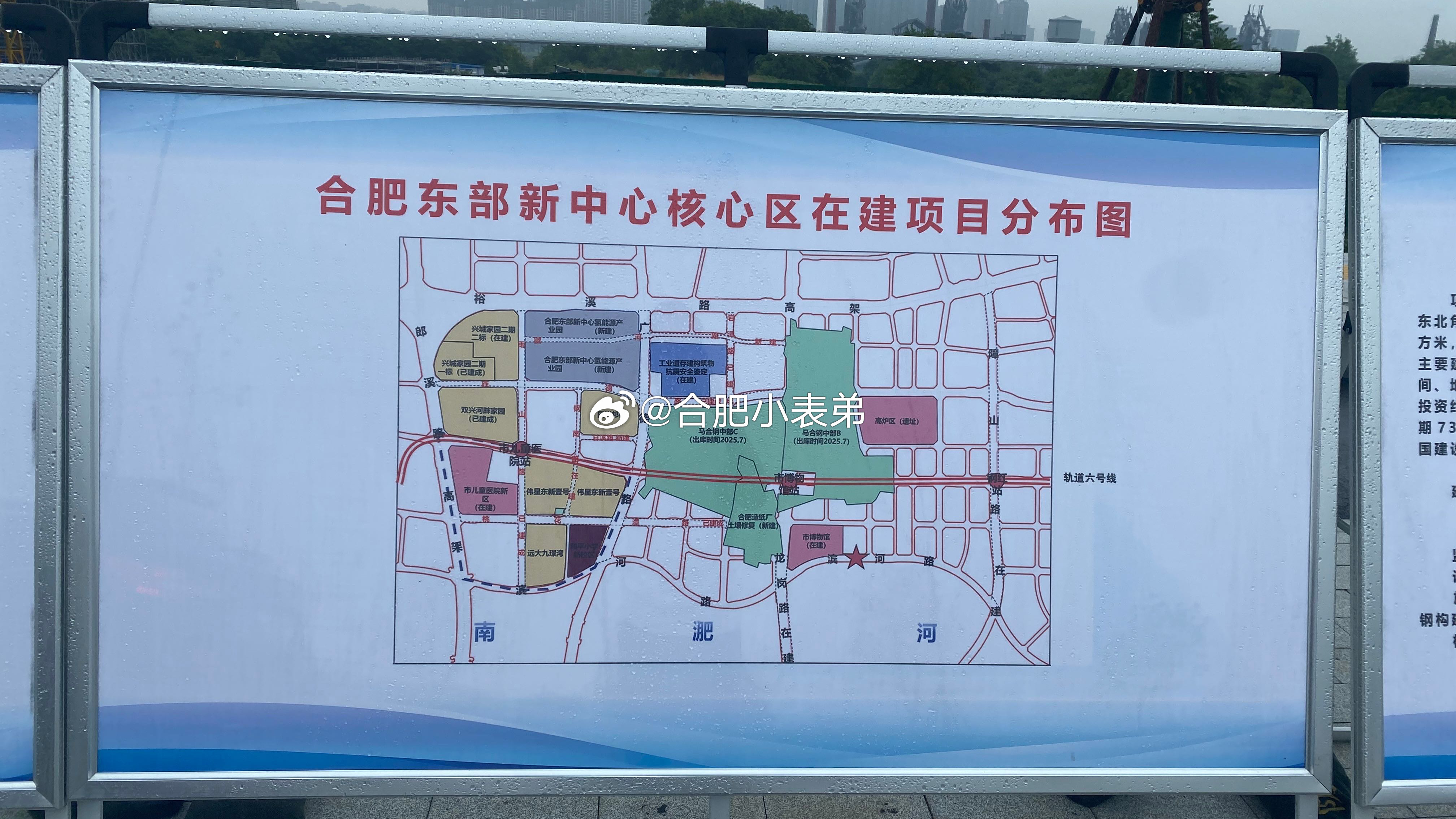 合肥小高炉路改造最新动态，城市面貌焕新升级🌟