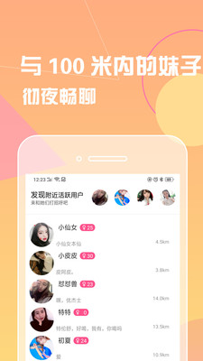 最新香蕉网在线视频，探索、赏析与发展的视觉盛宴