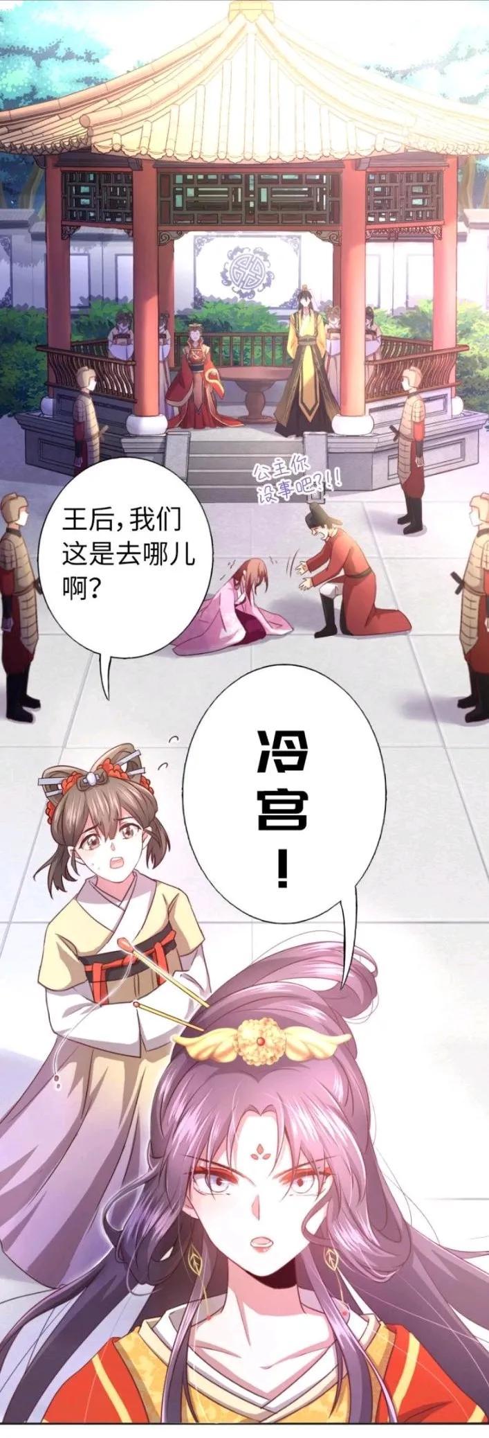 艺术品 第24页