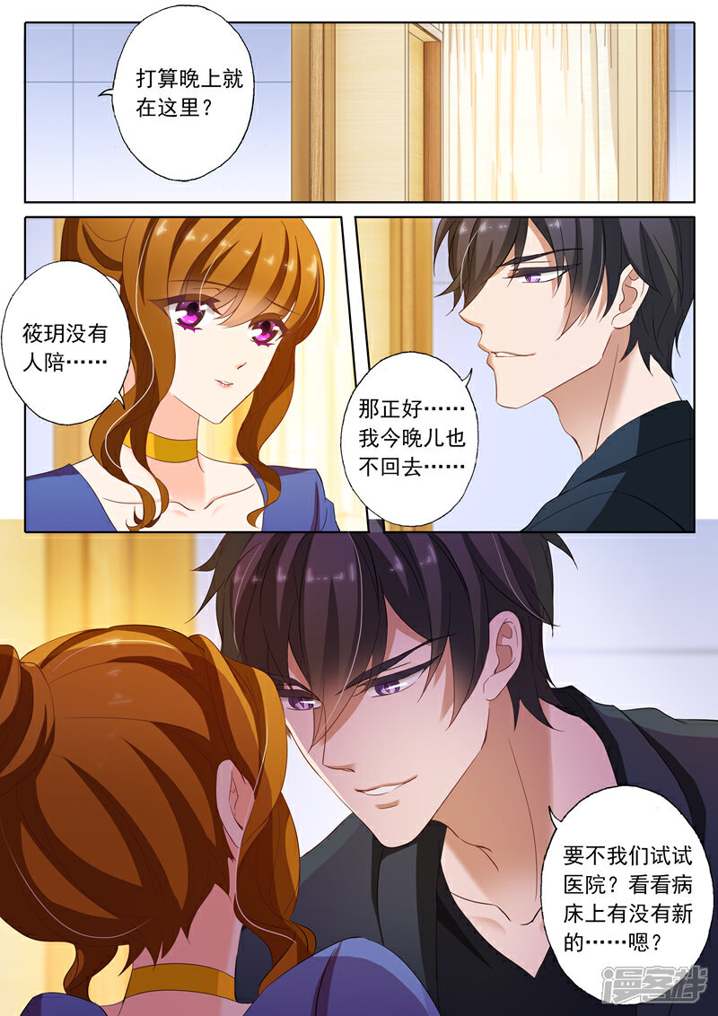 乔小乔顾北辰，学习之光，开启自信与成就感的魔法之旅