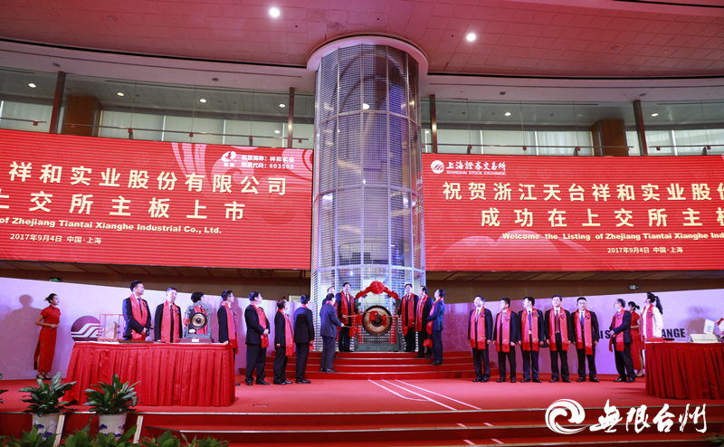 祥和实业科技革新引领未来，前沿产品重塑生活新篇章