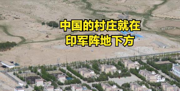 中印边境最新动态报道📰