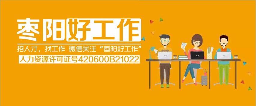 枣阳幸福天地最新房价